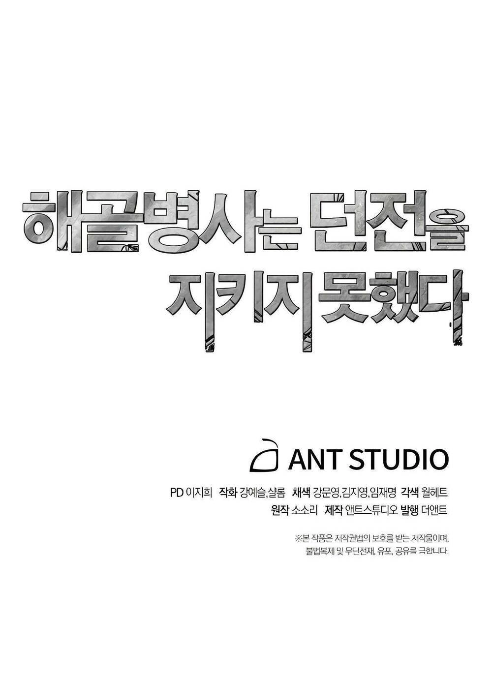 Cốt Binh Trở Lại Chapter 116 - 107