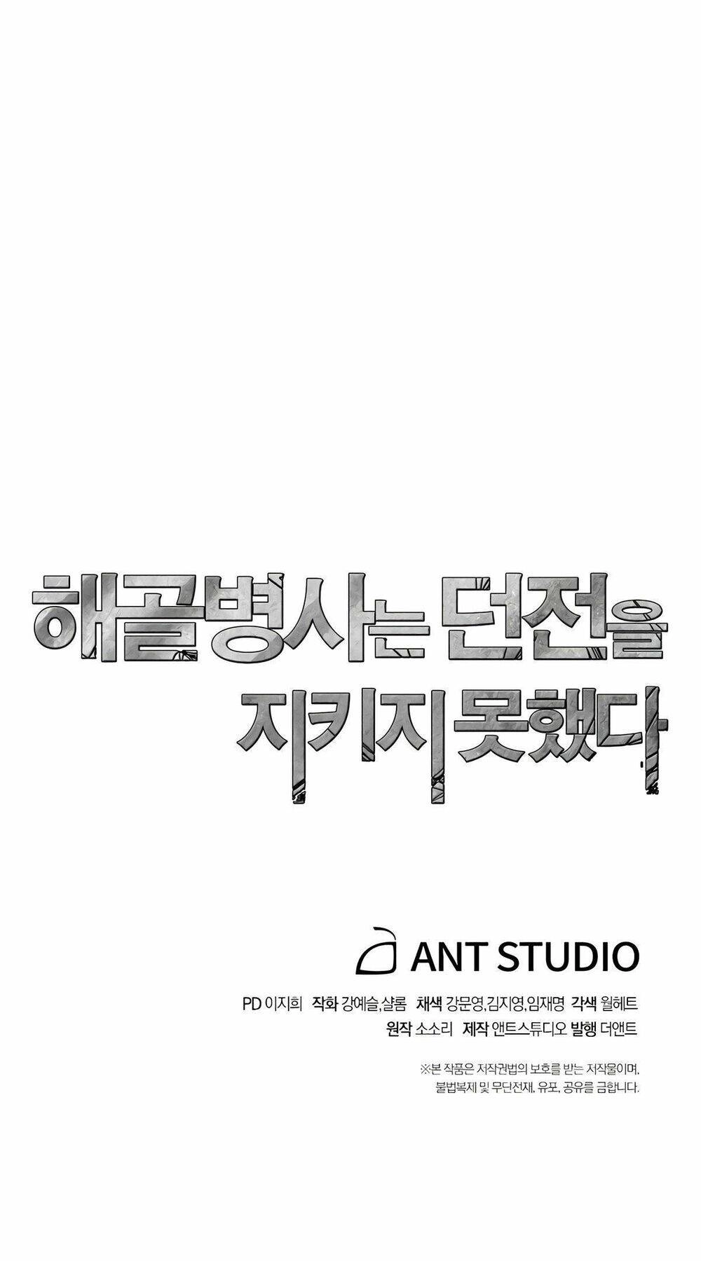 Cốt Binh Trở Lại Chapter 117 - 121