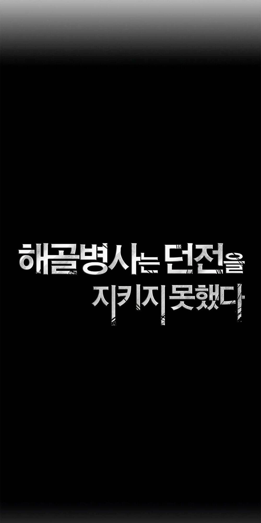 Cốt Binh Trở Lại Chapter 118 - 20