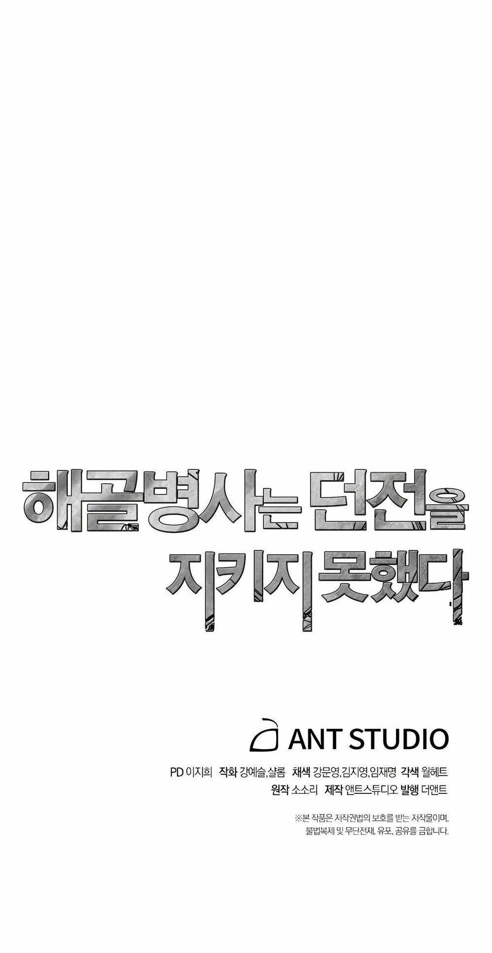 Cốt Binh Trở Lại Chapter 118 - 79