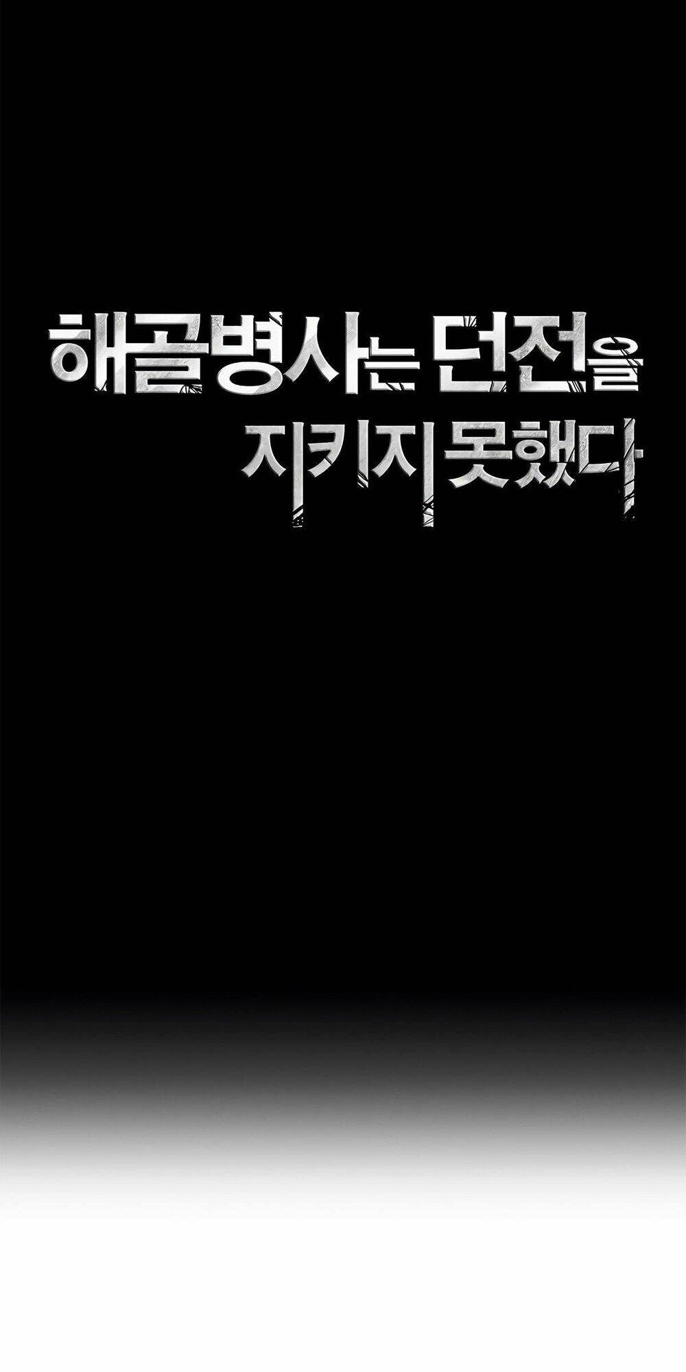 Cốt Binh Trở Lại Chapter 120 - 9