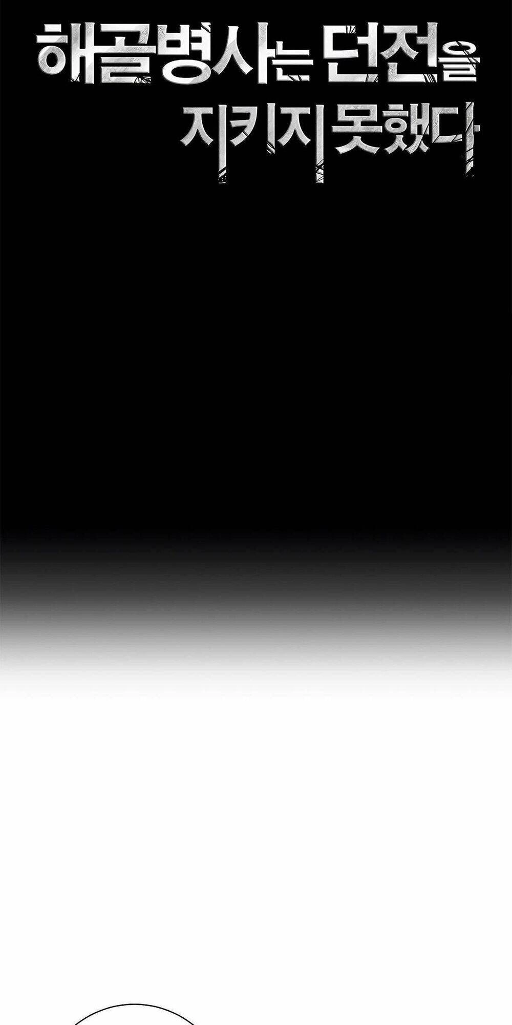 Cốt Binh Trở Lại Chapter 121 - 23