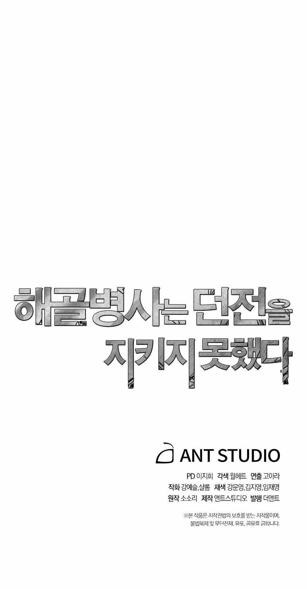 Cốt Binh Trở Lại Chapter 122 - 97