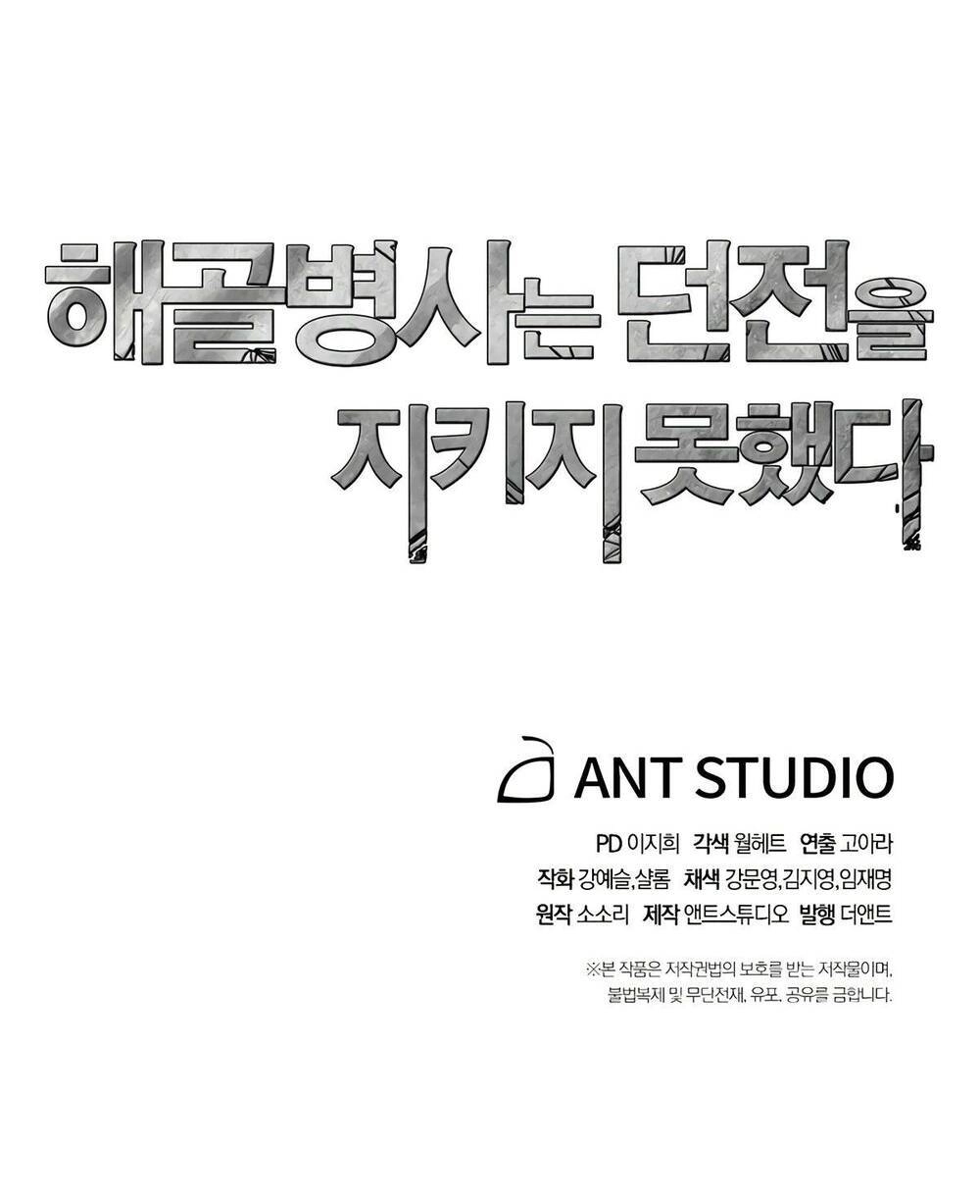 Cốt Binh Trở Lại Chapter 125 - 121