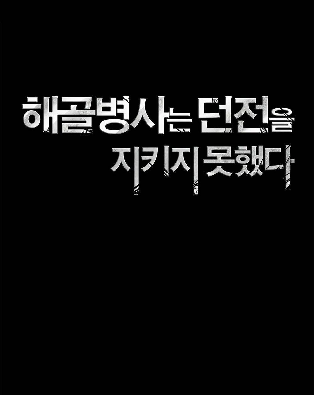 Cốt Binh Trở Lại Chapter 126 - 13