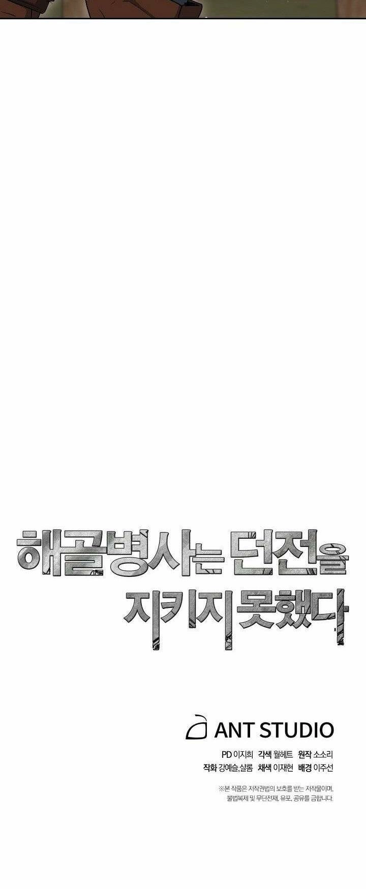 Cốt Binh Trở Lại Chapter 128 - 91