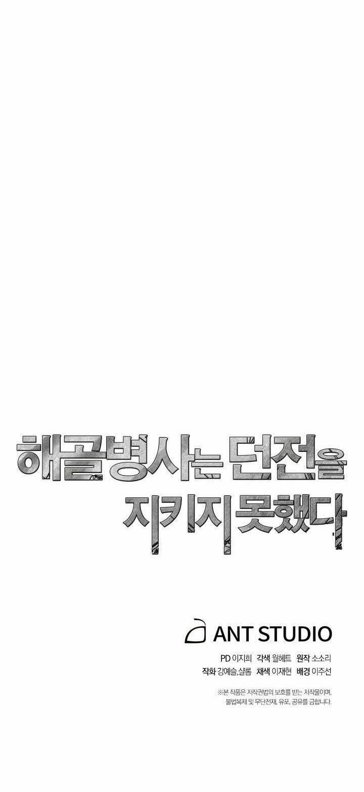 Cốt Binh Trở Lại Chapter 129 - 72