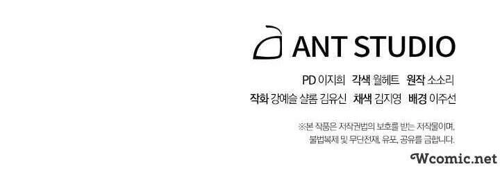 Cốt Binh Trở Lại Chapter 152 - 75