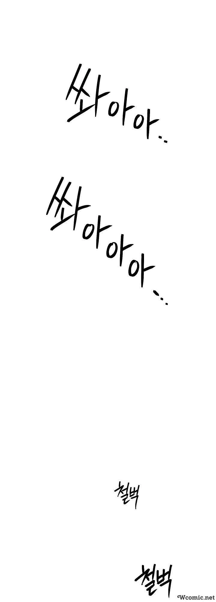 Cốt Binh Trở Lại Chapter 154 - 30