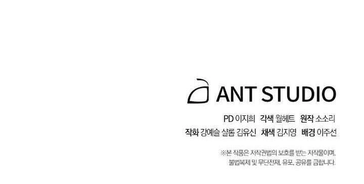 Cốt Binh Trở Lại Chapter 161 - 91