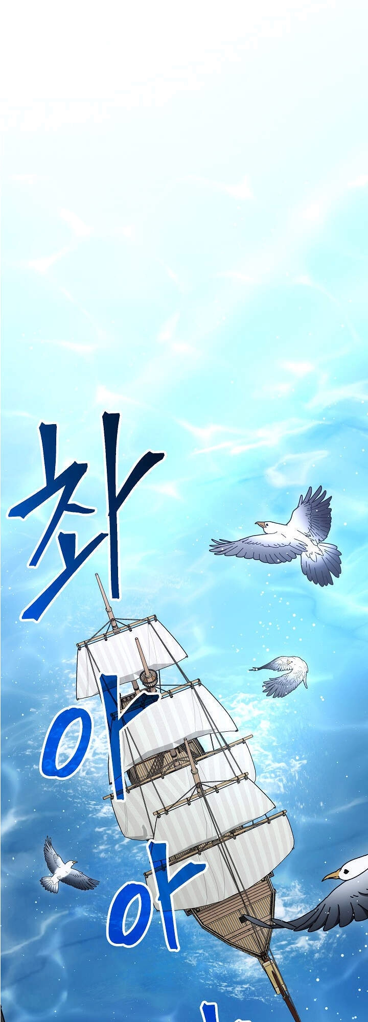 Cốt Binh Trở Lại Chapter 164 - 40