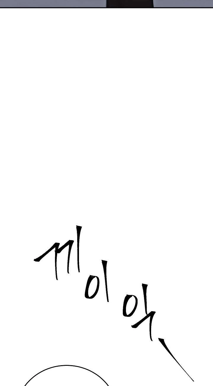 Cốt Binh Trở Lại Chapter 166 - 88