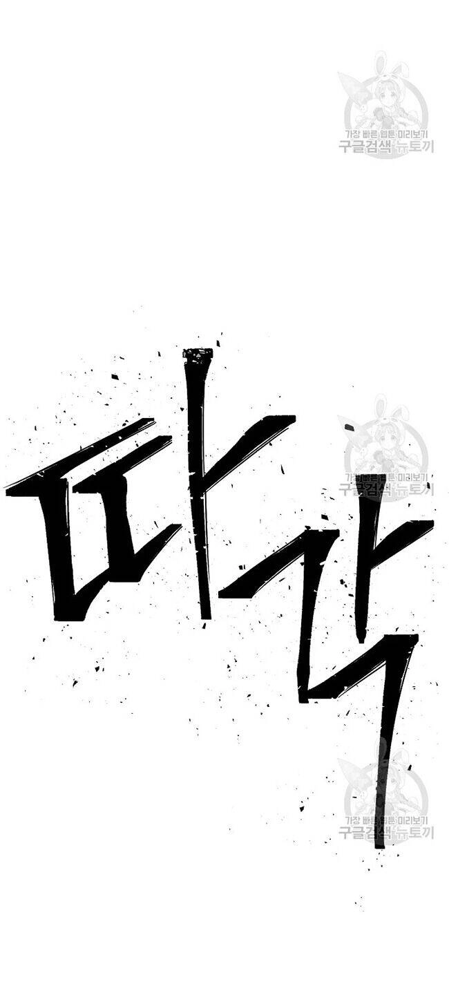 Cốt Binh Trở Lại Chapter 168 - 25