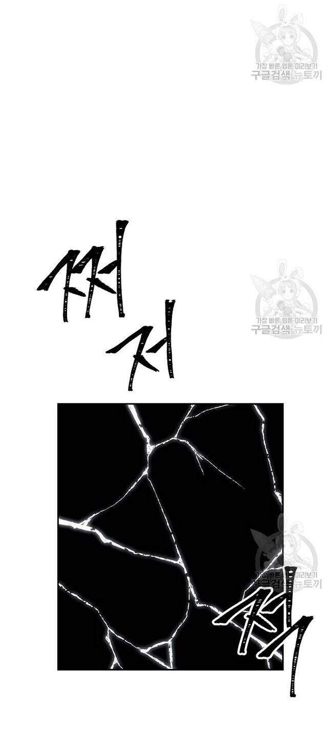 Cốt Binh Trở Lại Chapter 168 - 58