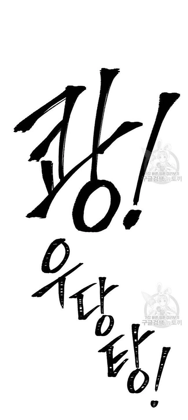 Cốt Binh Trở Lại Chapter 168 - 74