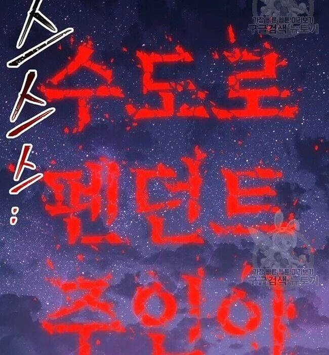 Cốt Binh Trở Lại Chapter 170 - 10