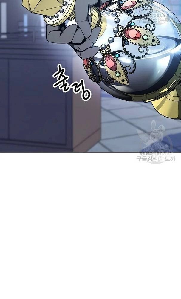 Cốt Binh Trở Lại Chapter 171 - 16