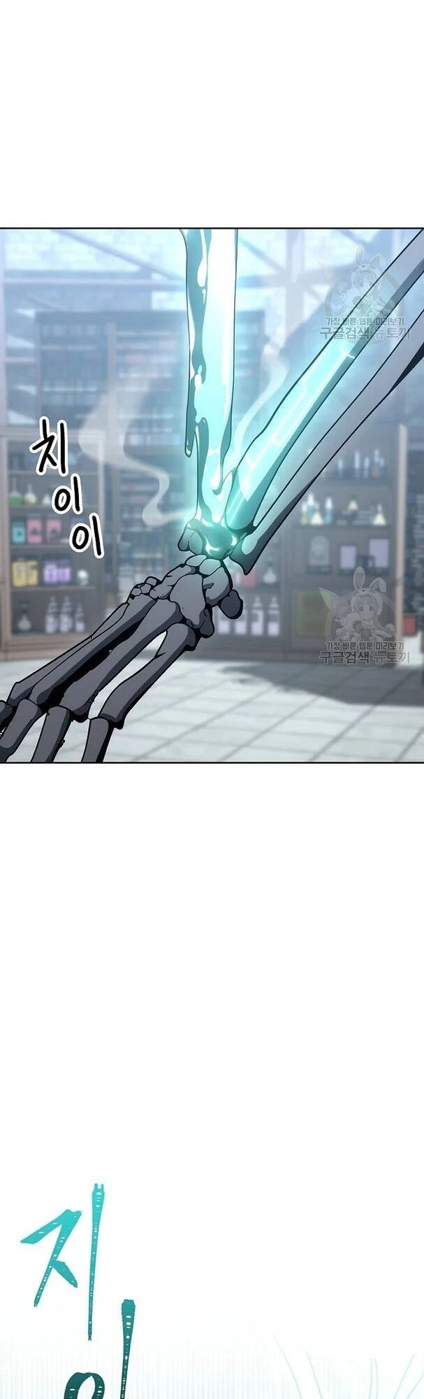 Cốt Binh Trở Lại Chapter 171 - 33