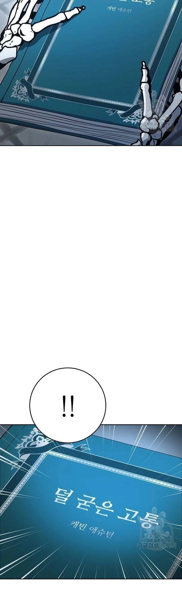 Cốt Binh Trở Lại Chapter 171 - 49