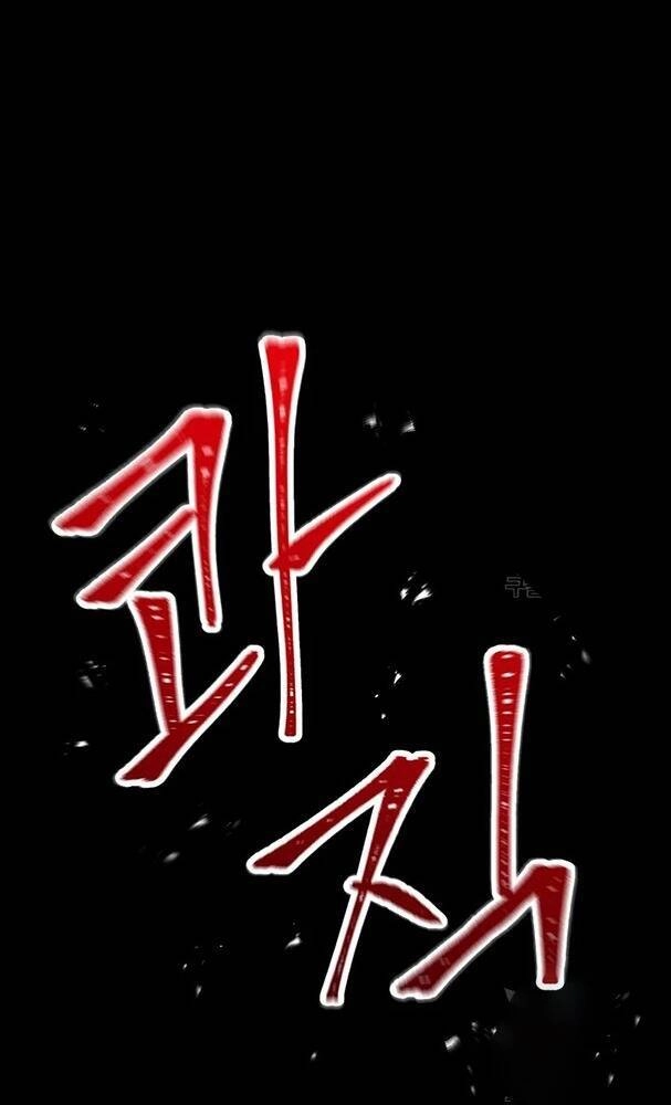 Cốt Binh Trở Lại Chapter 171 - 70