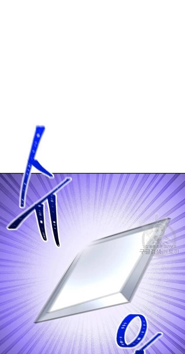 Cốt Binh Trở Lại Chapter 172 - 68