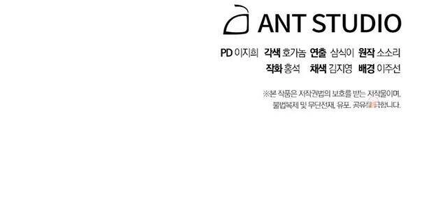 Cốt Binh Trở Lại Chapter 172 - 74