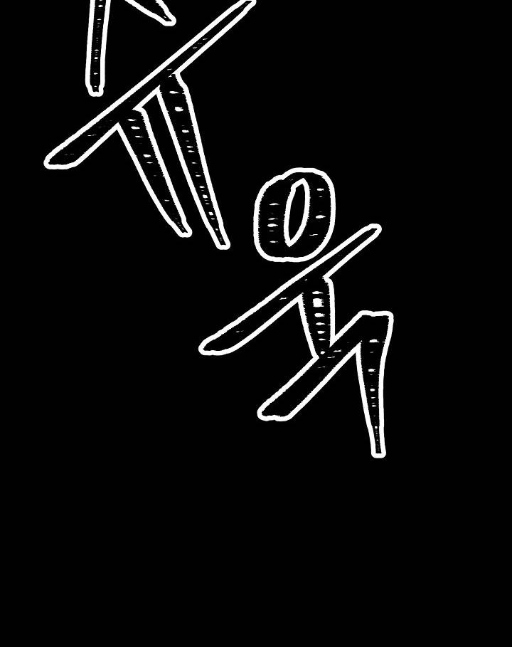 Cốt Binh Trở Lại Chapter 175 - 79