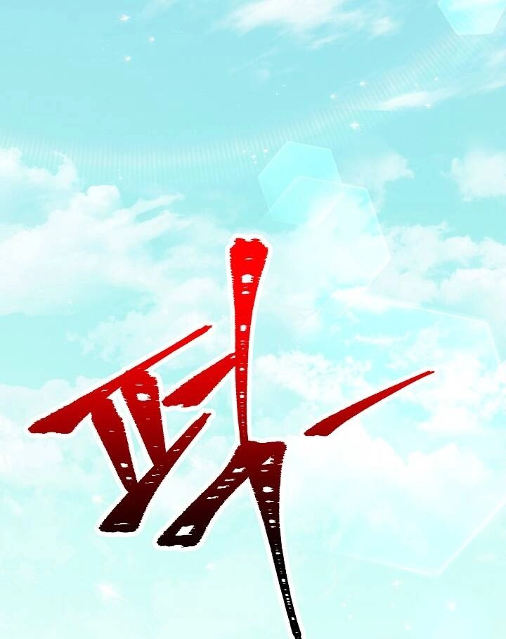 Cốt Binh Trở Lại Chapter 177 - 3