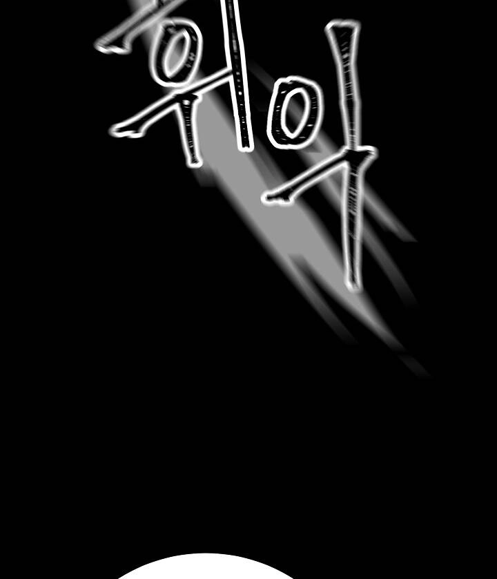 Cốt Binh Trở Lại Chapter 177 - 57