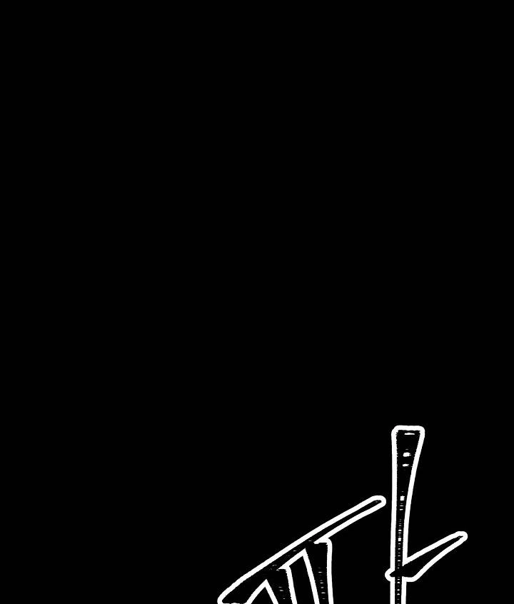 Cốt Binh Trở Lại Chapter 177 - 78