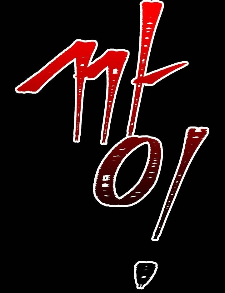 Cốt Binh Trở Lại Chapter 177 - 136