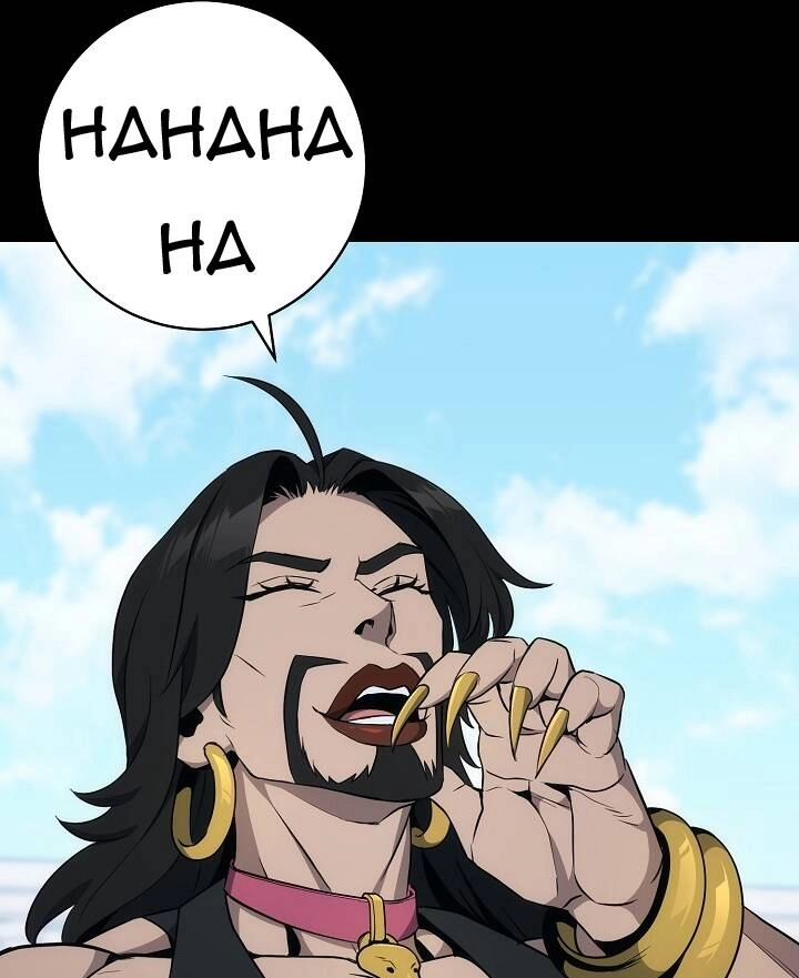 Cốt Binh Trở Lại Chapter 177 - 177