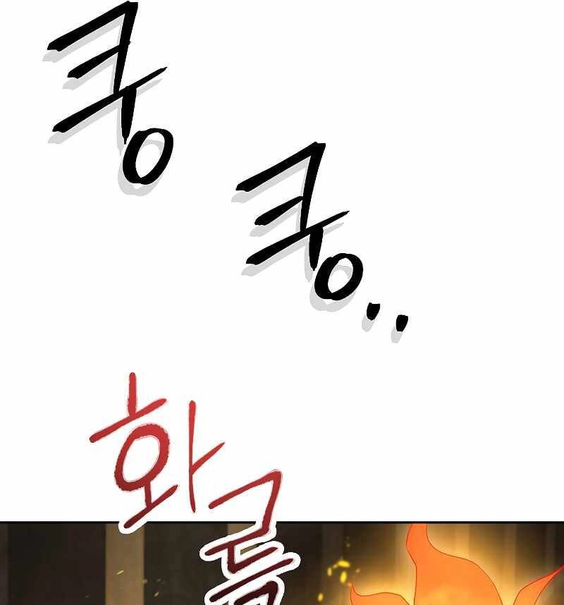 Cốt Binh Trở Lại Chapter 179 - 110