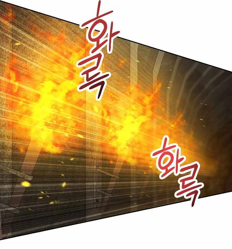 Cốt Binh Trở Lại Chapter 179 - 117