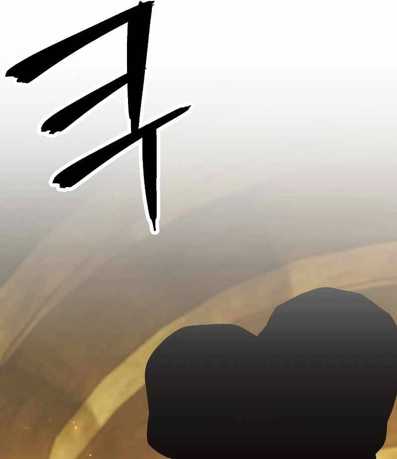 Cốt Binh Trở Lại Chapter 179 - 122