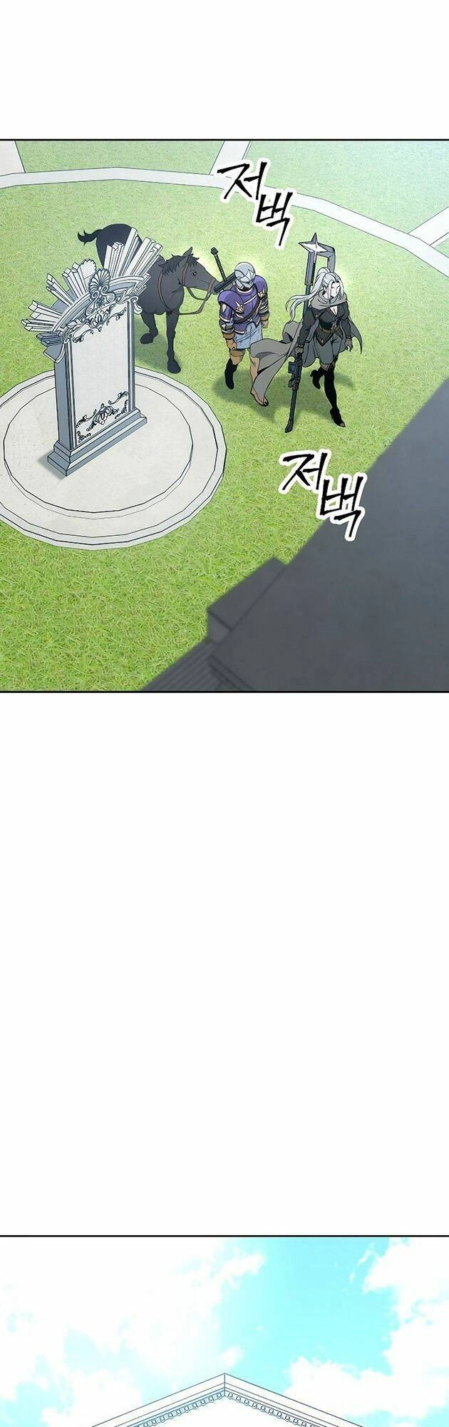 Cốt Binh Trở Lại Chapter 182 - 56