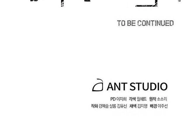 Cốt Binh Trở Lại Chapter 186 - 63