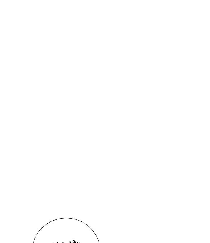 Cốt Binh Trở Lại Chapter 192 - 89