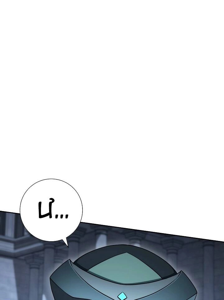 Cốt Binh Trở Lại Chapter 193 - 31