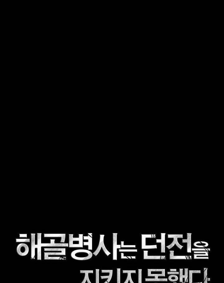 Cốt Binh Trở Lại Chapter 196 - 29