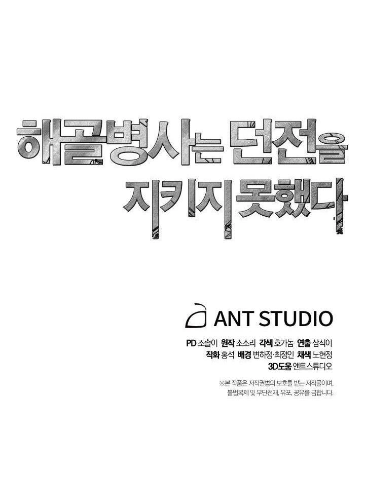 Cốt Binh Trở Lại Chapter 196 - 167