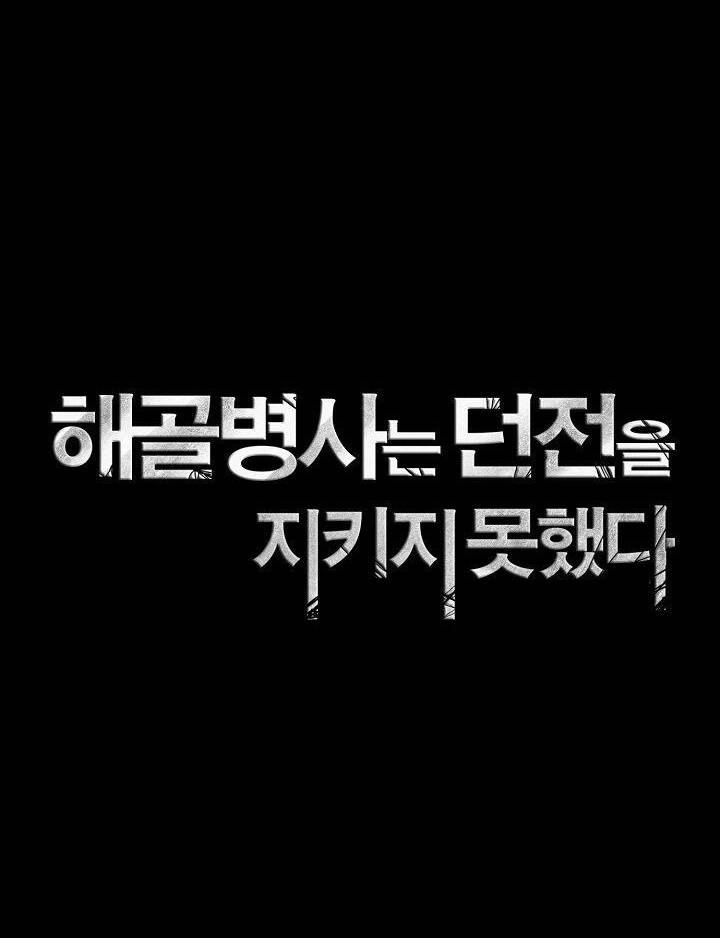 Cốt Binh Trở Lại Chapter 197 - 30