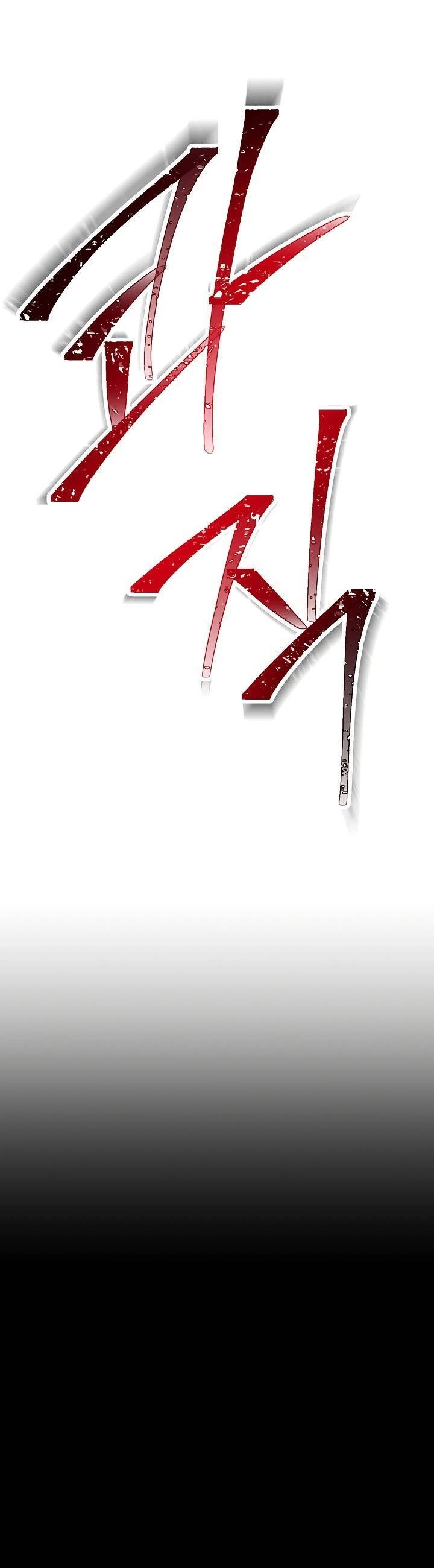 Cốt Binh Trở Lại Chapter 201 - 33