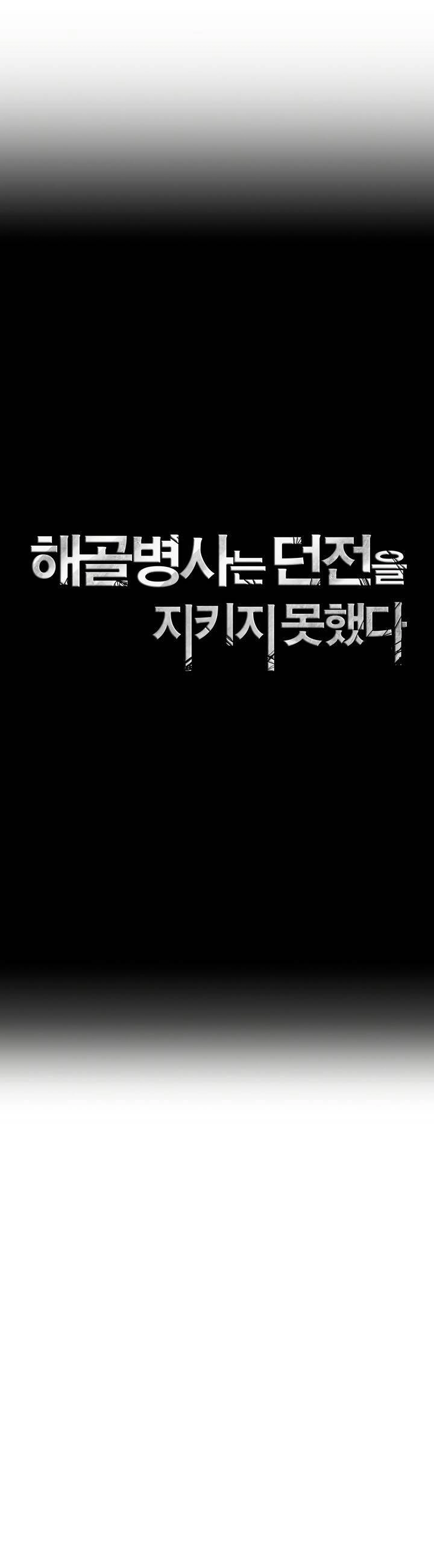 Cốt Binh Trở Lại Chapter 202 - 17