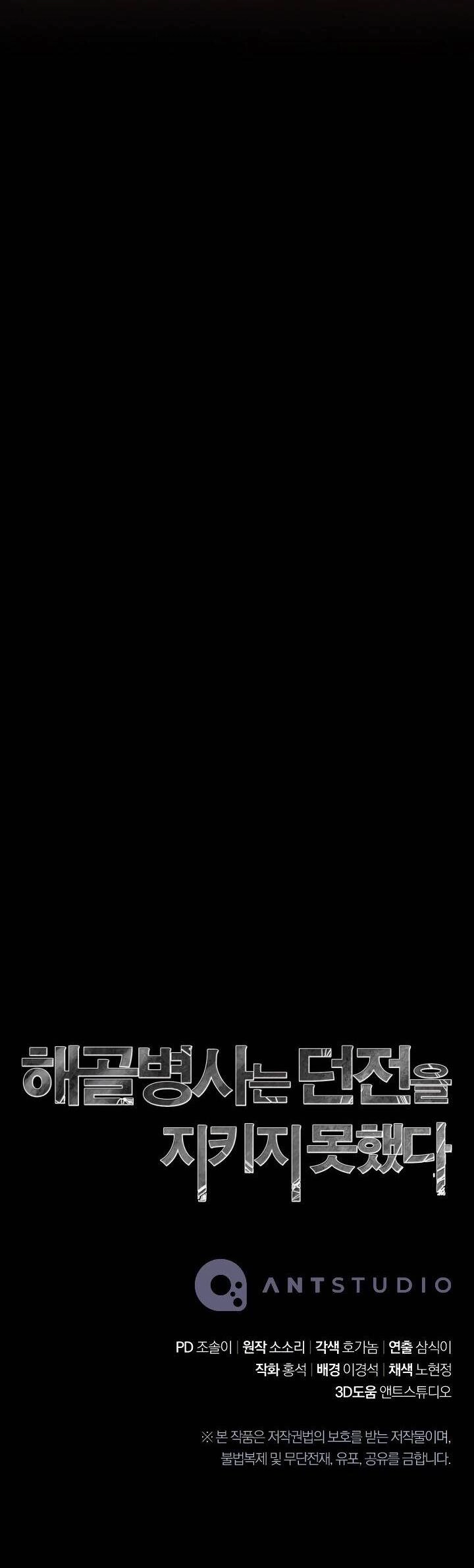 Cốt Binh Trở Lại Chapter 202 - 63