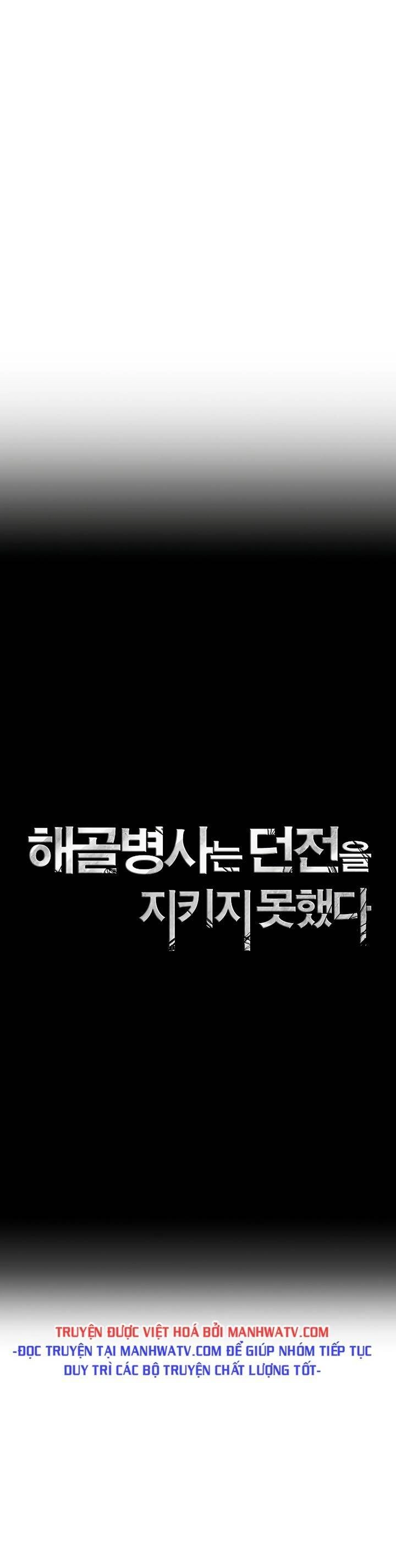 Cốt Binh Trở Lại Chapter 204 - 24