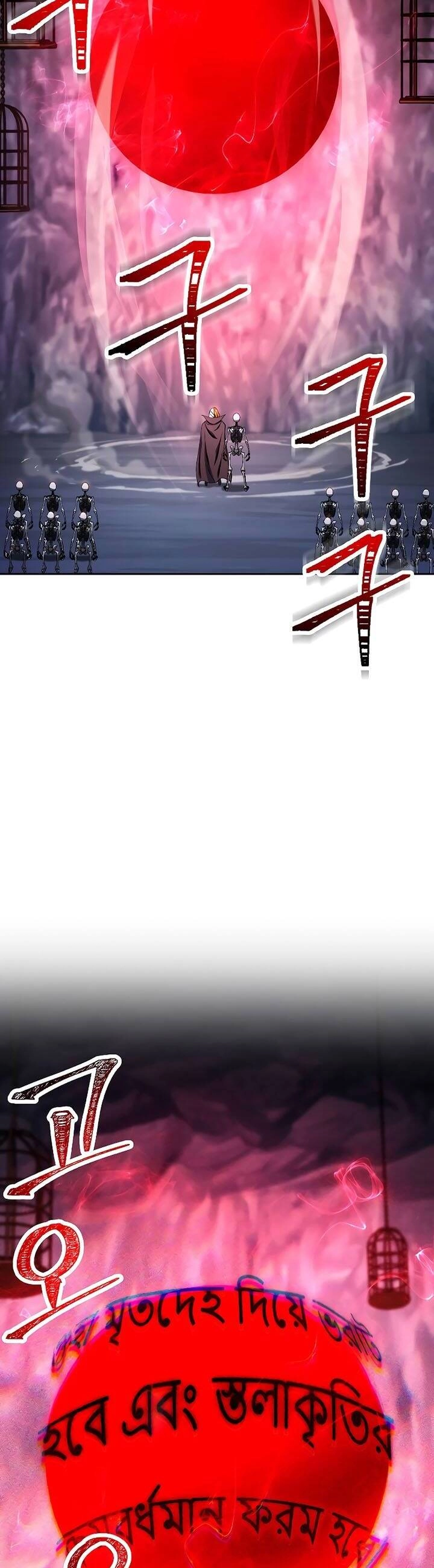 Cốt Binh Trở Lại Chapter 205 - 48