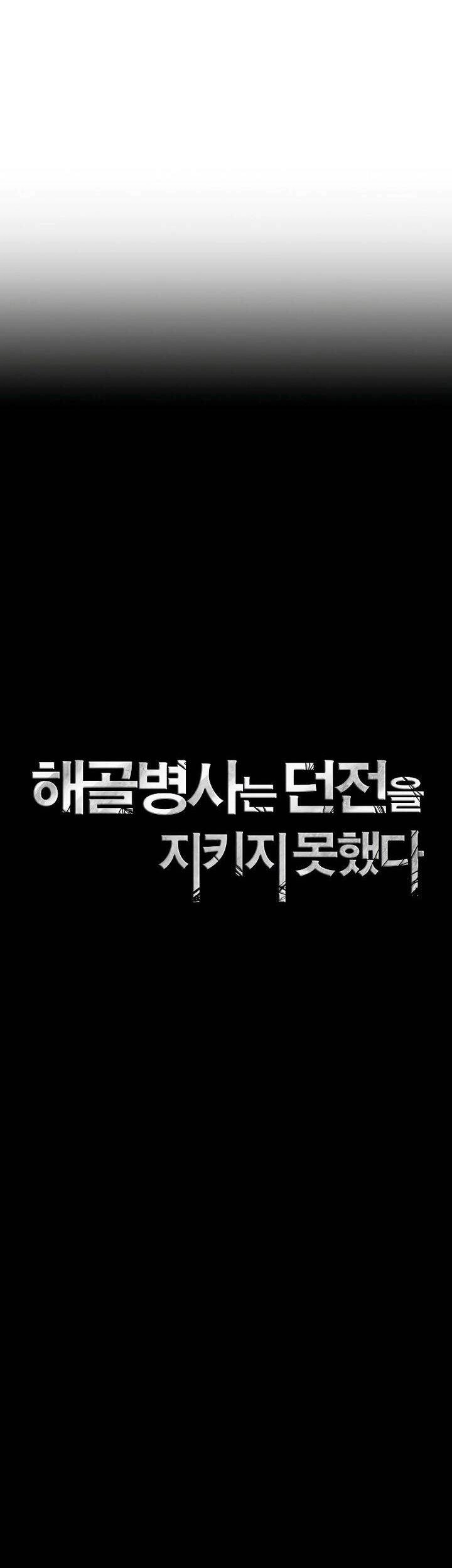 Cốt Binh Trở Lại Chapter 206 - 19