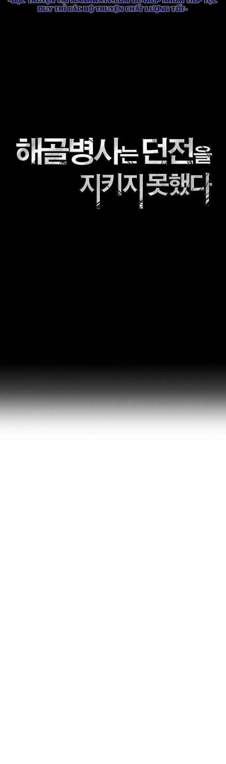 Cốt Binh Trở Lại Chapter 207 - 12