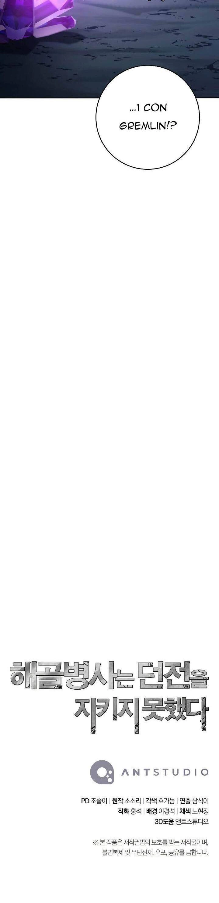 Cốt Binh Trở Lại Chapter 207 - 59